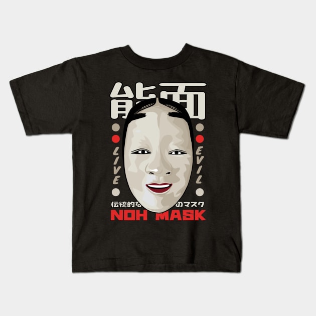 Traditional Japanese Noh Mask Kids T-Shirt by KewaleeTee